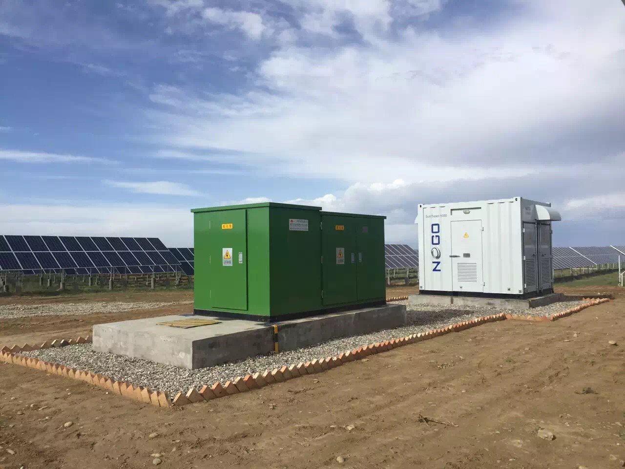 北京能高青海共和10MWp项目成功并网(图2)