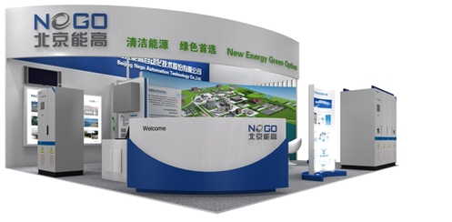 北京能高SNEC(2012)邀您参观(图1)