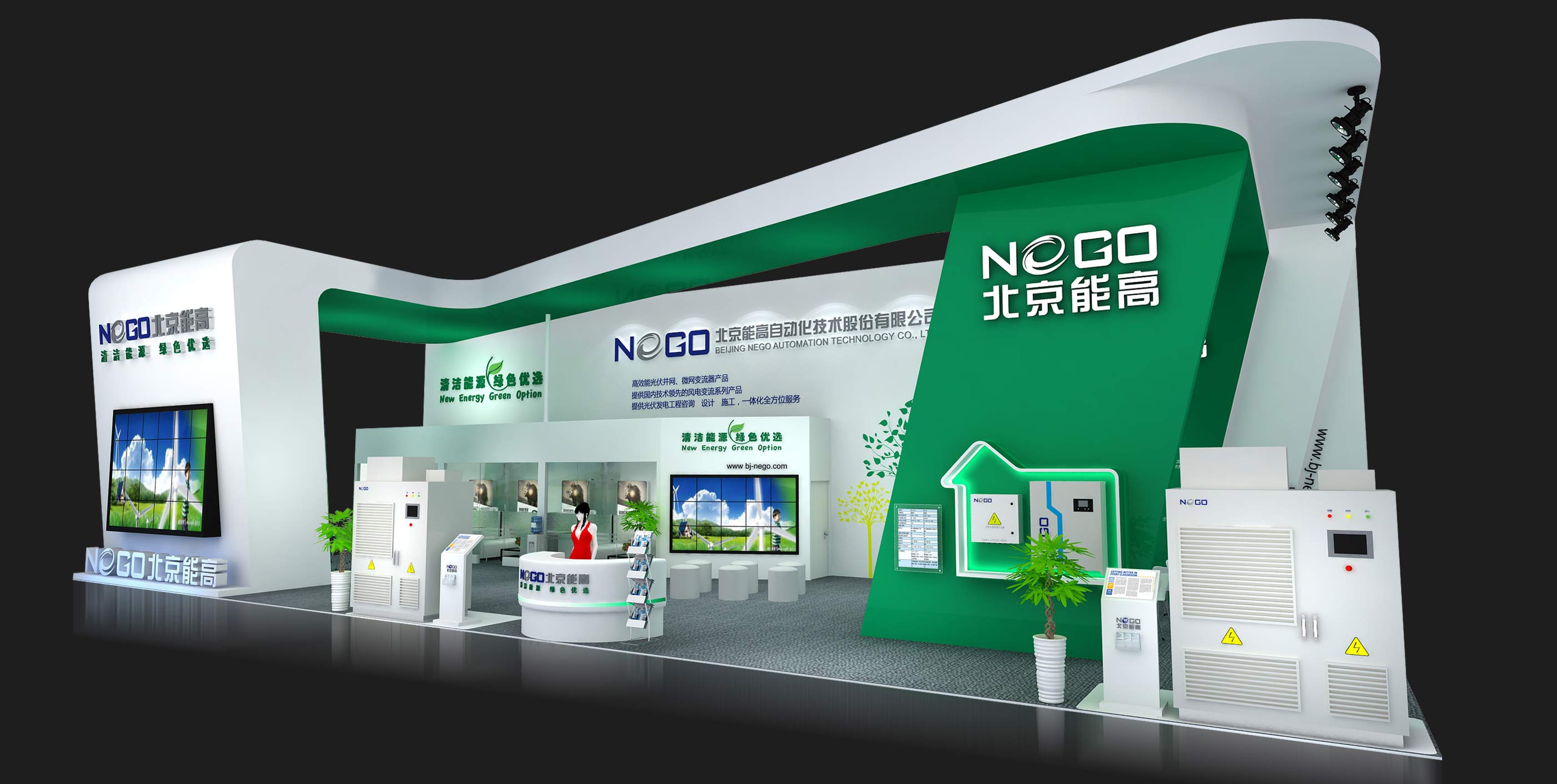 北京能高与你：2016上海•SNEC分享-互补-共赢(图1)