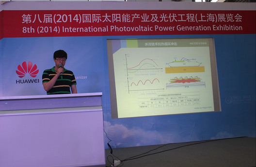 集中式与分布式并驾齐驱   降成本与提效率齐抓共举——北京能高2014 SNEC成果展(图3)