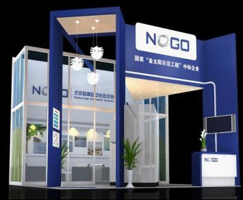 北京能高CIPV盛会邀请函(图2)