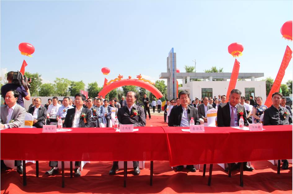 青海能高新能源关键设备产业化基地投产仪式启动(图1) 青海能高新能源关键设备产业化基地投产仪式启动(图1)