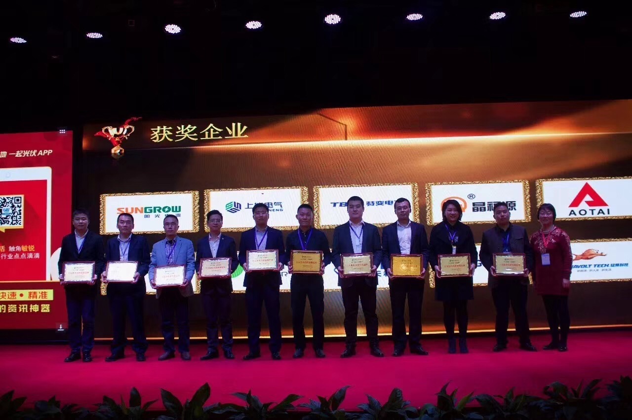 不忘初心 继续致力于高品质逆变器自主研发(图2)