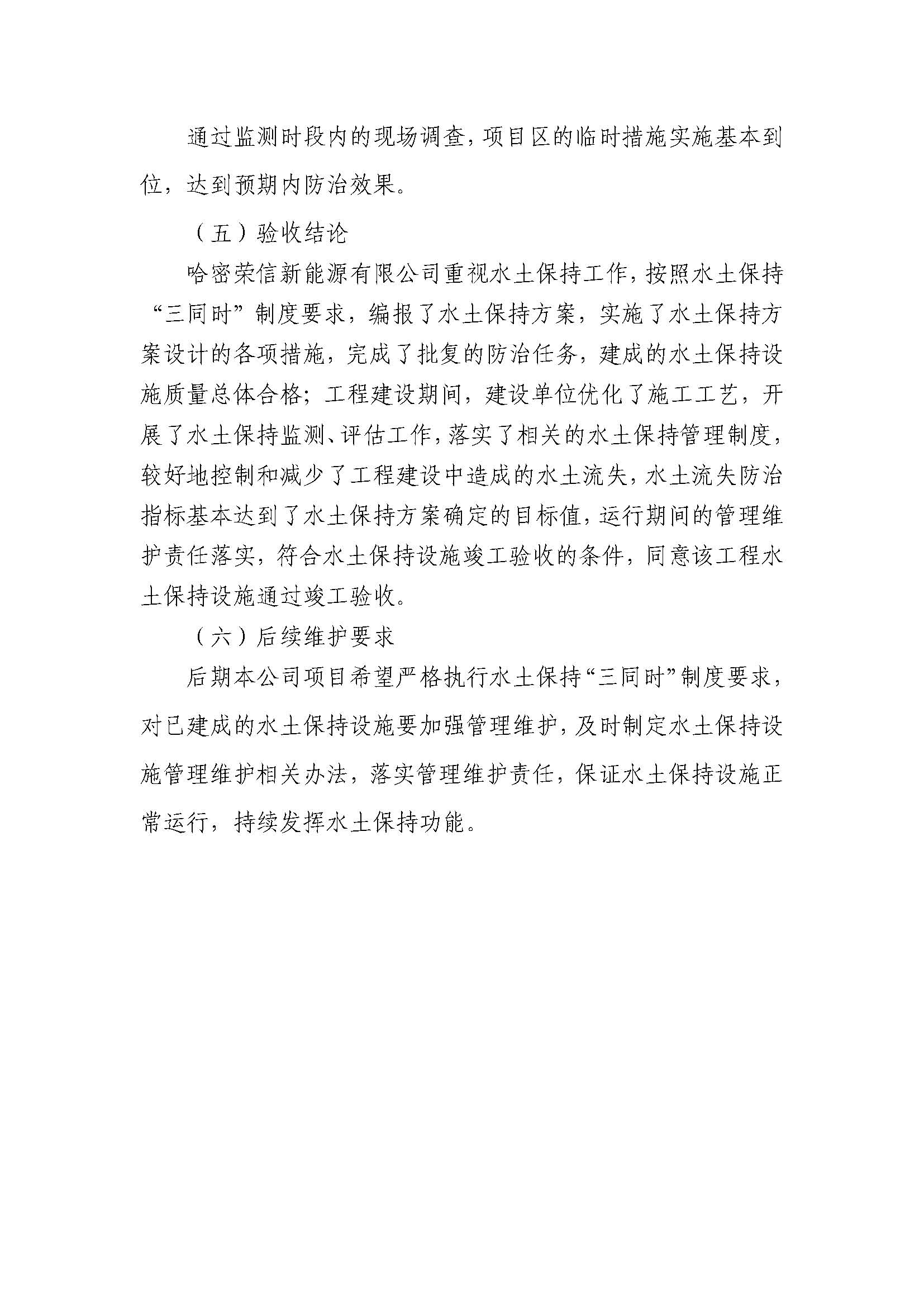 公示(图5) 公示(图5)