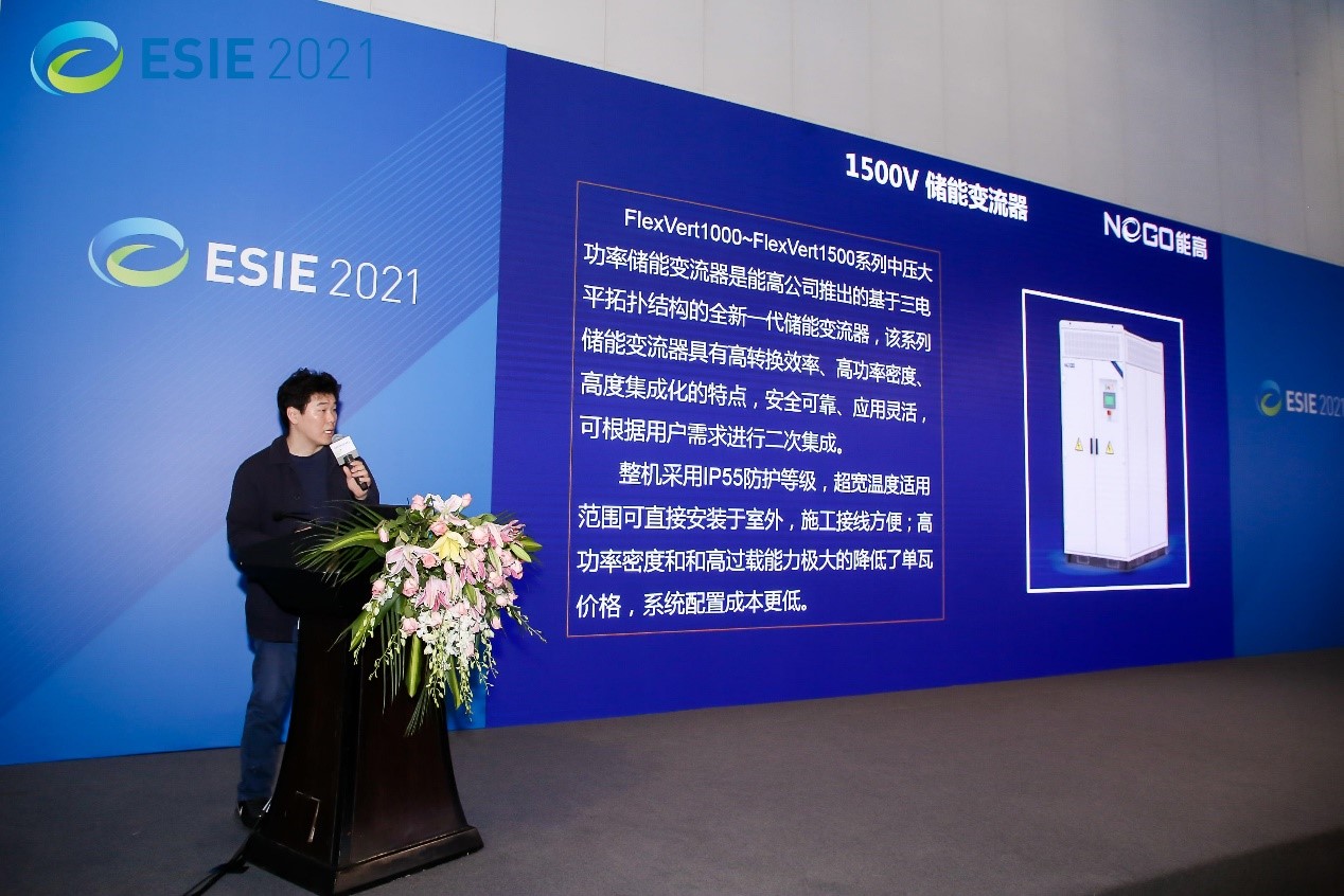 携创新技术参展 助“双碳”目标实现(图6) 携创新技术参展 助“双碳”目标实现(图6)