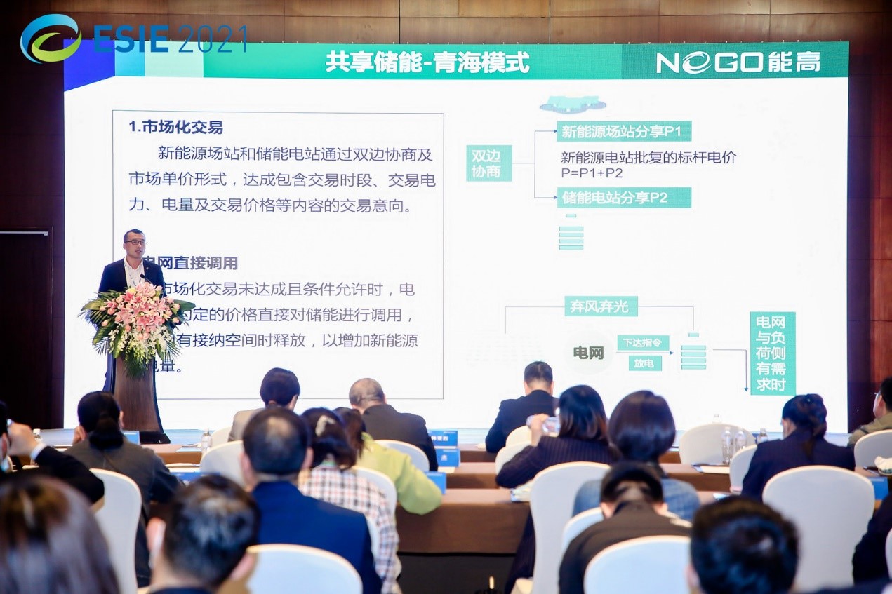 携创新技术参展 助“双碳”目标实现(图7) 携创新技术参展 助“双碳”目标实现(图7)