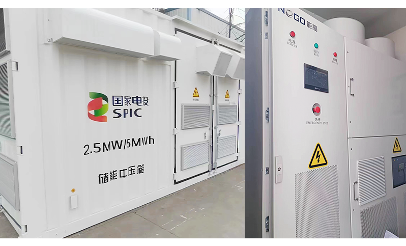 喜讯 | 北京能高连续两年当选“中关村高成长企业”(图3)